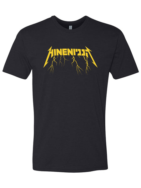 Hineni Hineni T Shirt