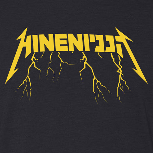 Hineni Hineni T Shirt